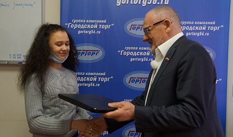 Спасибо за помощь и поддержку